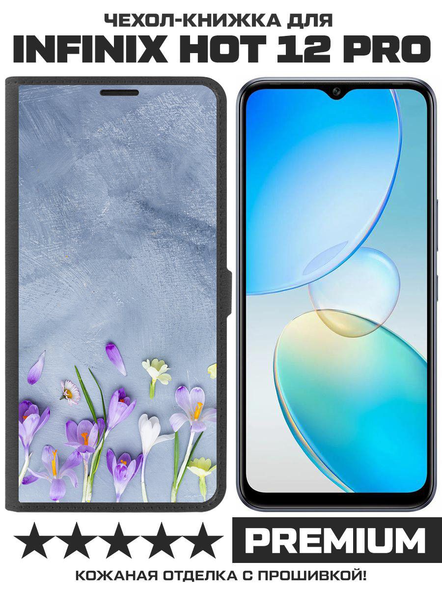 Чехол-книжка Krutoff Eco Book для INFINIX Hot 12 Pro Цветочное настроение (черный)