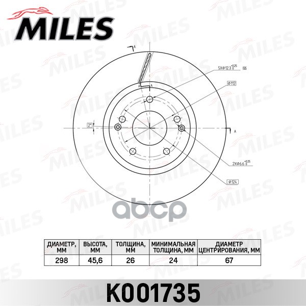 фото Диск тормозной ssangyong new action g20/d20 10- miles miles арт. k001735