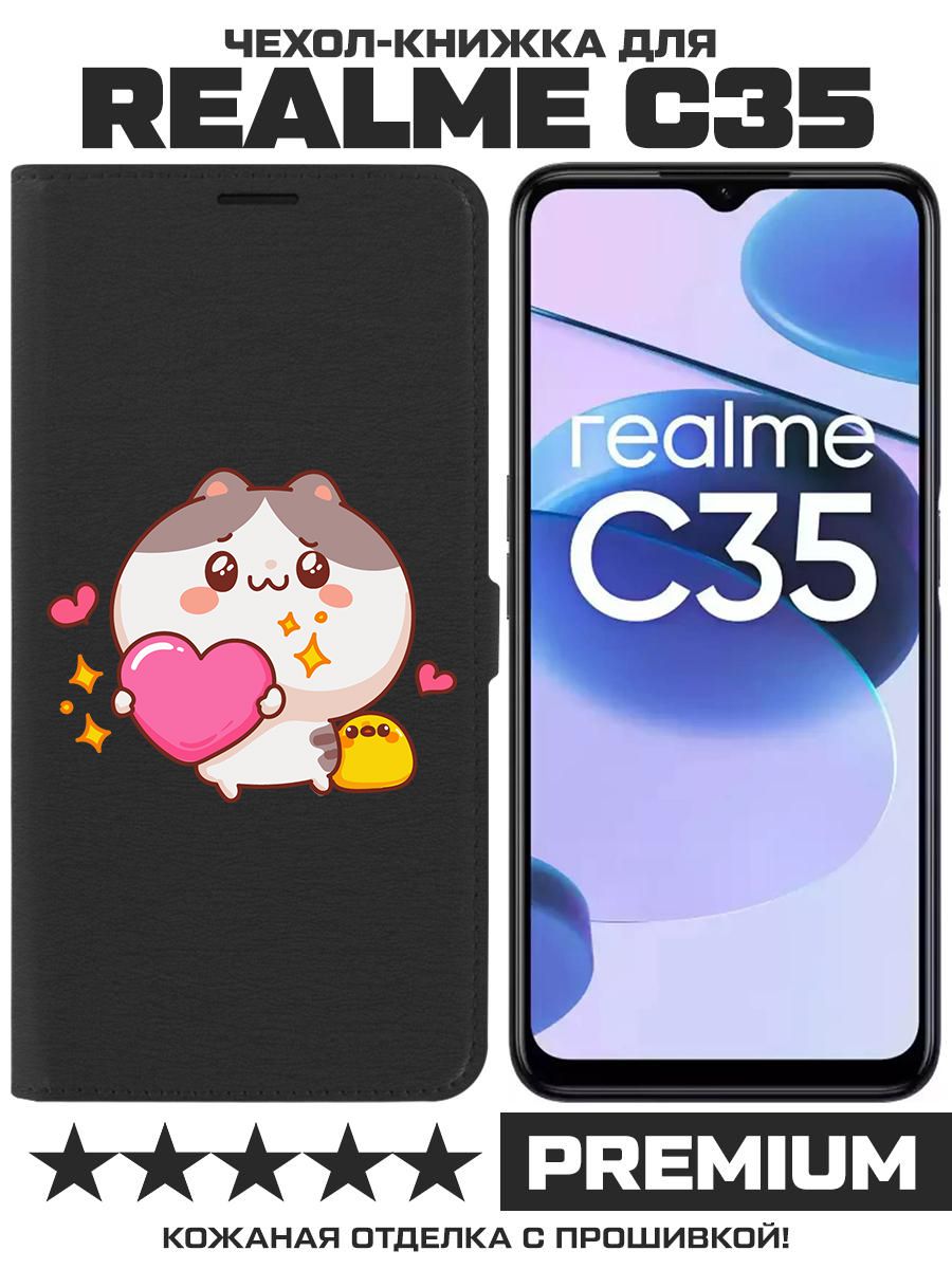 

Чехол-книжка Krutoff Eco Book для Realme C35 Сердце для тебя (черный)