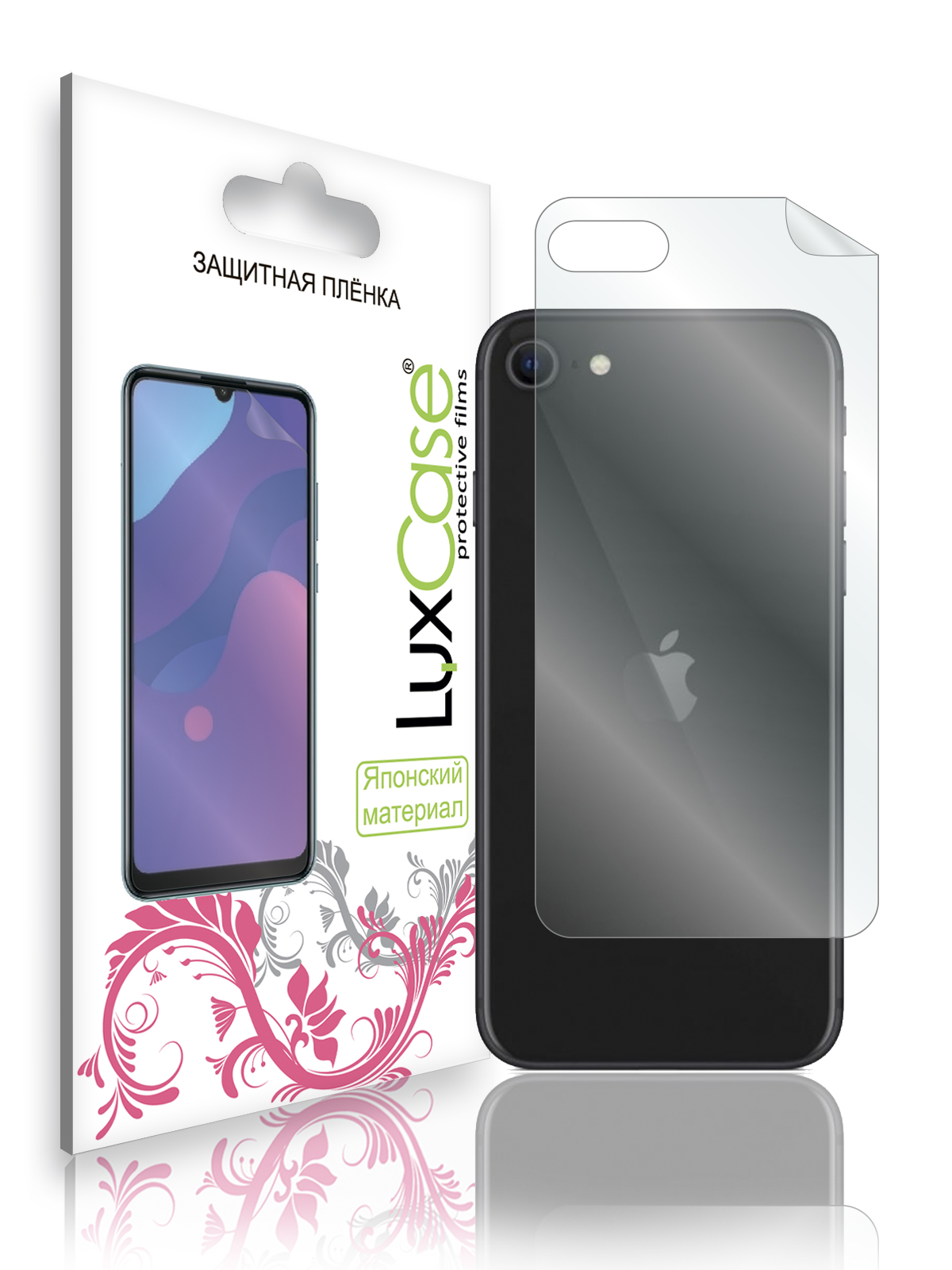 

Защитная пленка LuxCase для iPhone 6, На заднюю панель, Матовая, Антибликовая, 81221