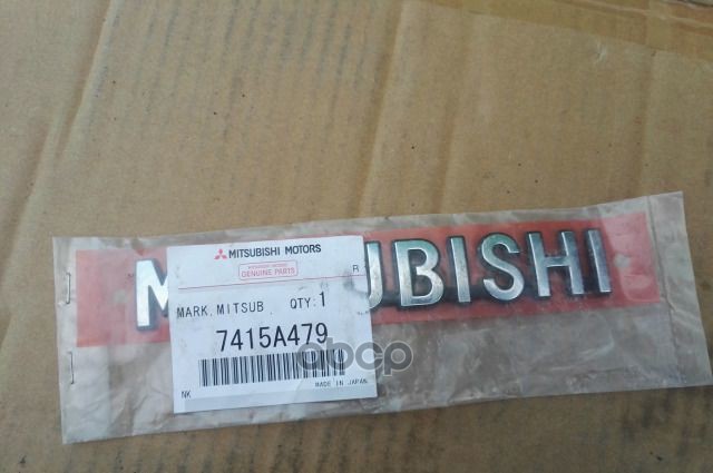 

Эмблема мицубиши
