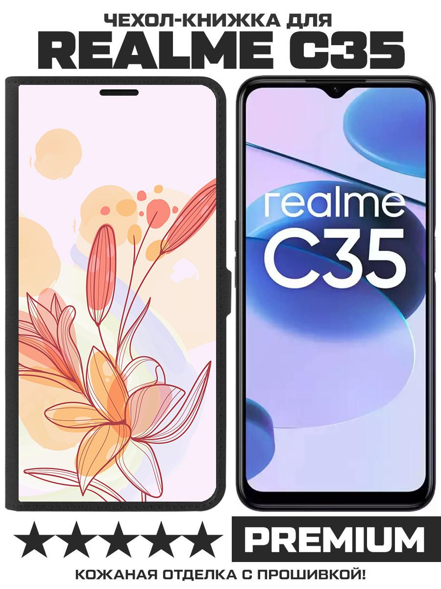 

Чехол-книжка Krutoff Eco Book для Realme C35 Фантазия (черный)