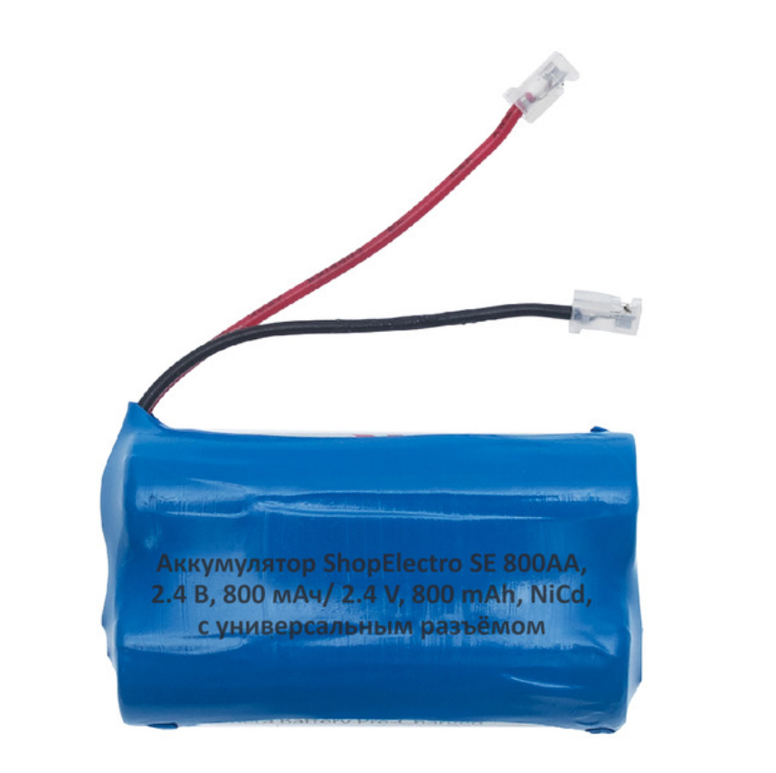 

Аккумулятор SE 800АА, 2.4 В, 800 мАч/ 2.4 V, 800 mAh, NiCd, с универсальным разъемом 9562