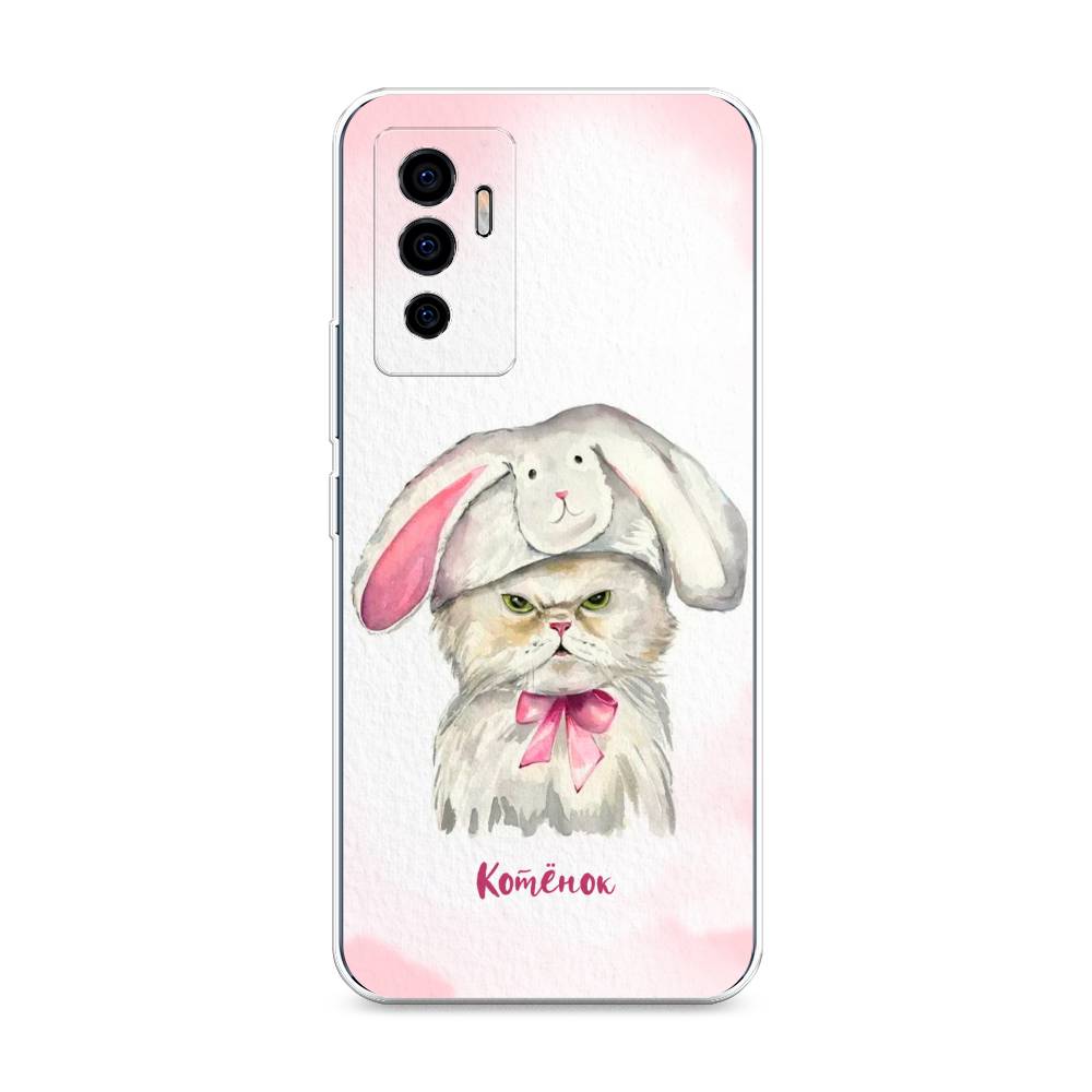 

Чехол на Vivo V23e "Мой котёнок", Розовый;серый, 265950-1