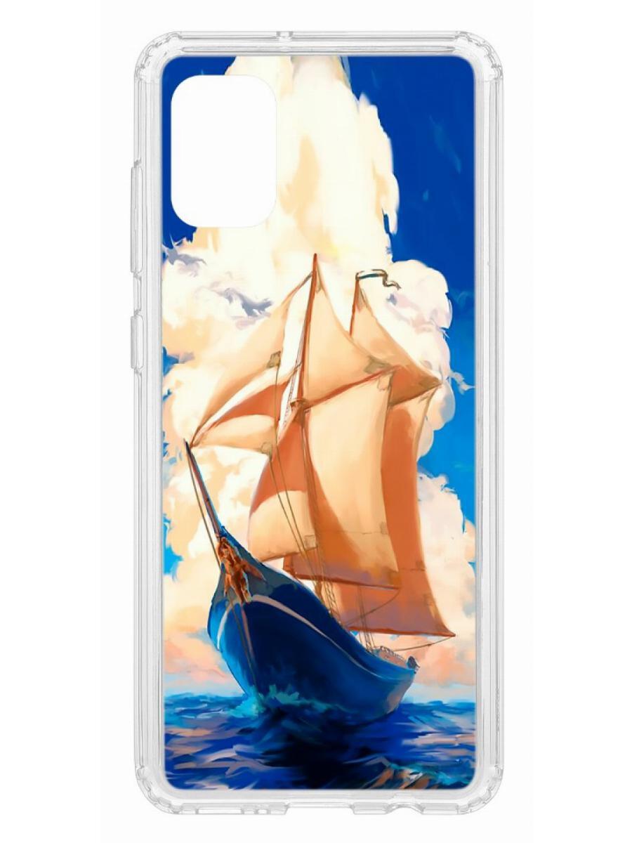 

Чехол на Samsung Galaxy A31 Kruche Print Парусник, Прозрачный;разноцветный;черный;белый