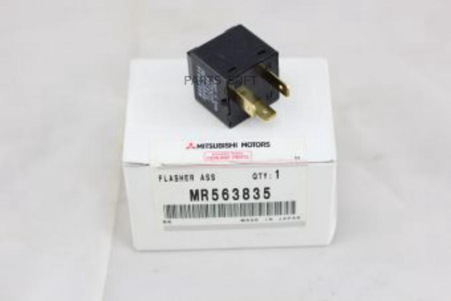 

Указатель Поворота [Org] MITSUBISHI арт. MR563835