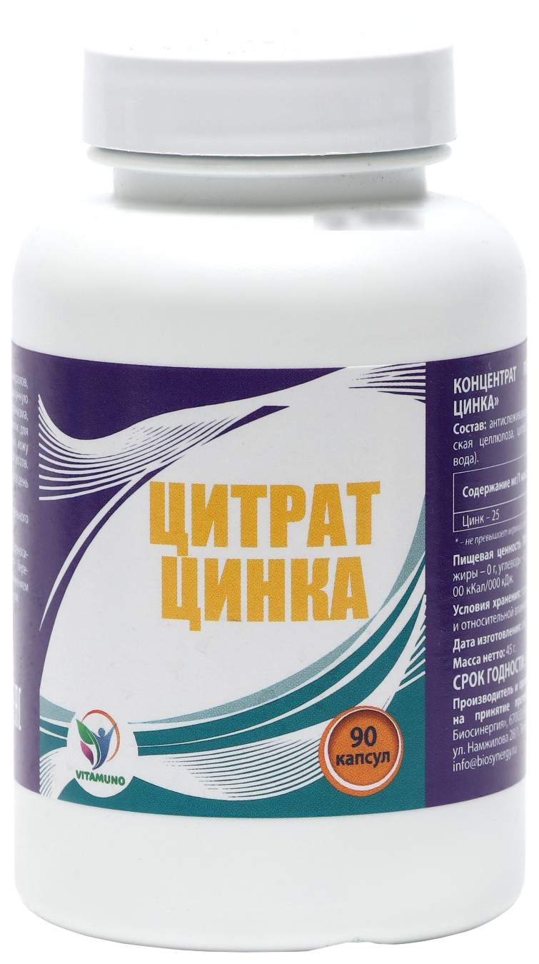 Цинка цитрат Vitamuno, капсулы 90 шт.