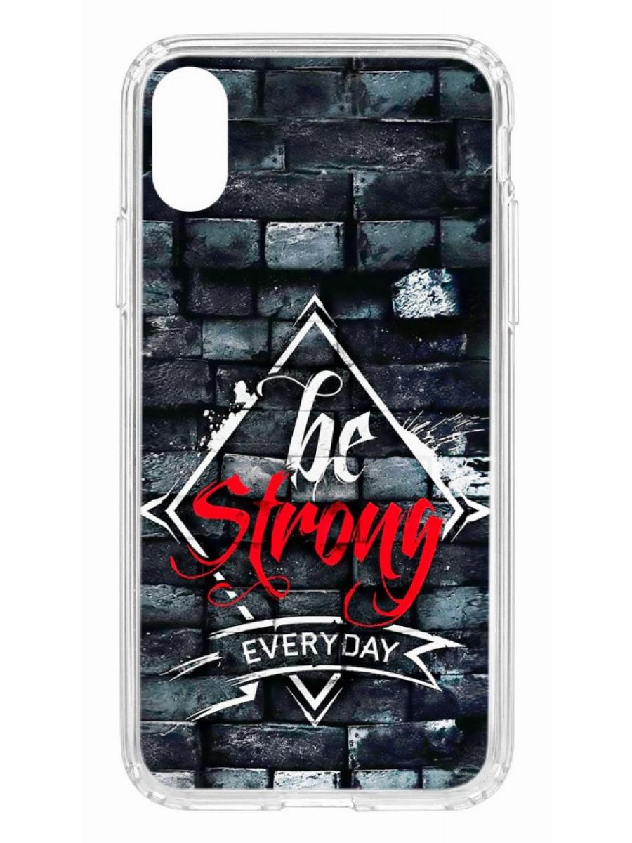

Чехол для Apple iPhone X/XS КRUЧЕ Print be strong прозрачный с рисунком