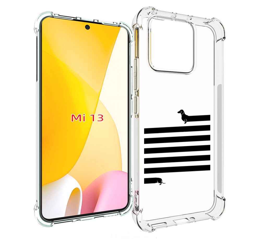 

Чехол MyPads длинная-такса для Xiaomi 13, Прозрачный, Tocco