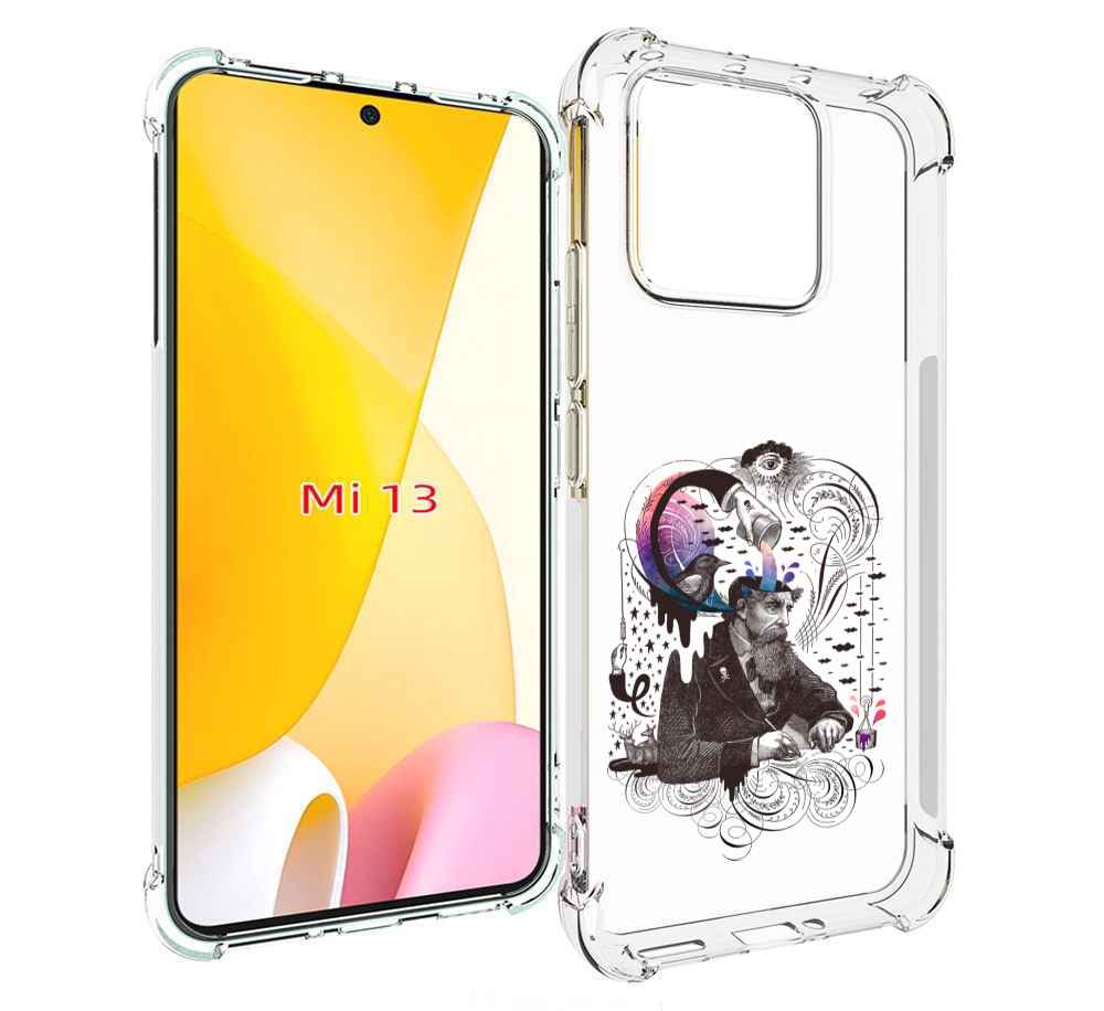 

Чехол MyPads абстракция думающий мужчина для Xiaomi 13, Прозрачный, Tocco