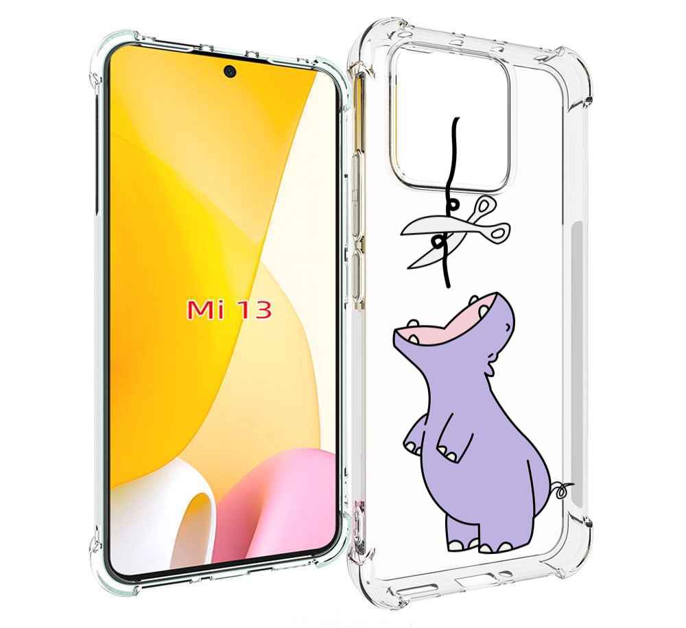 

Чехол MyPads динозаврик-фиолетовый для Xiaomi 13, Прозрачный, Tocco