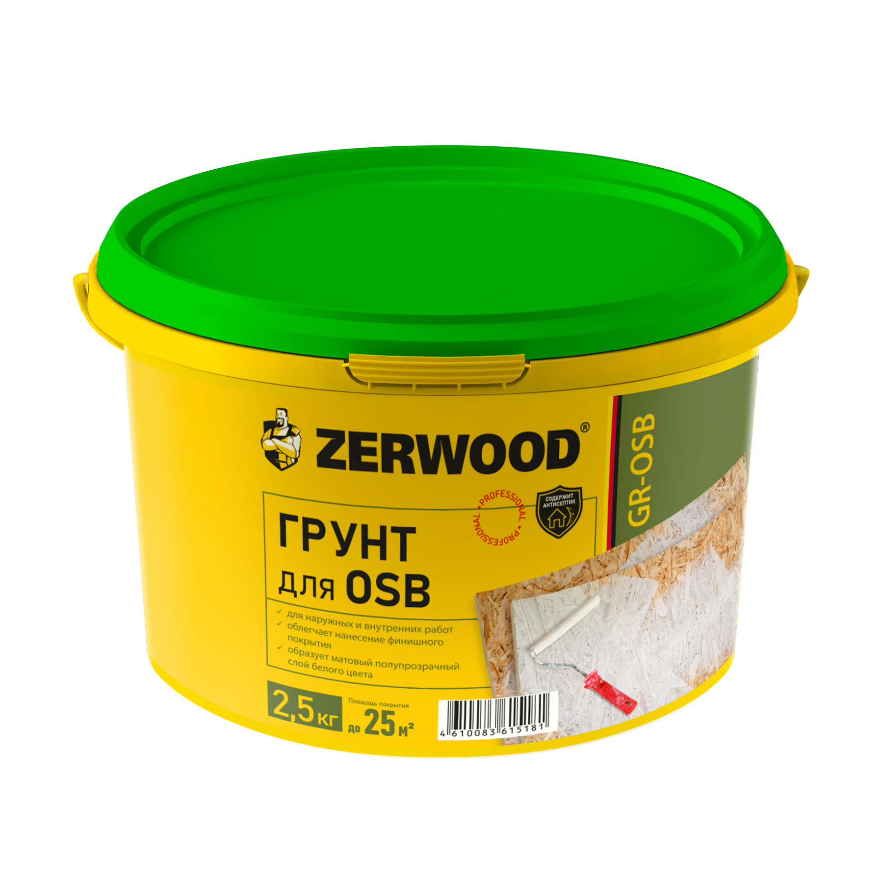 Грунтовка Zerwood 00972504 акриловая для стен 2.5кг/2.5л