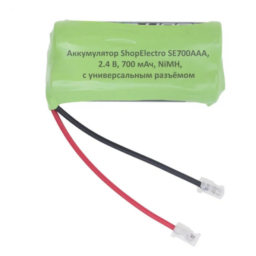 

Аккумулятор SE 700ААА, 2.4 В, 700 мАч/ 2.4 V, 700 mAh, NiMH, с универсальным разъемом 9554