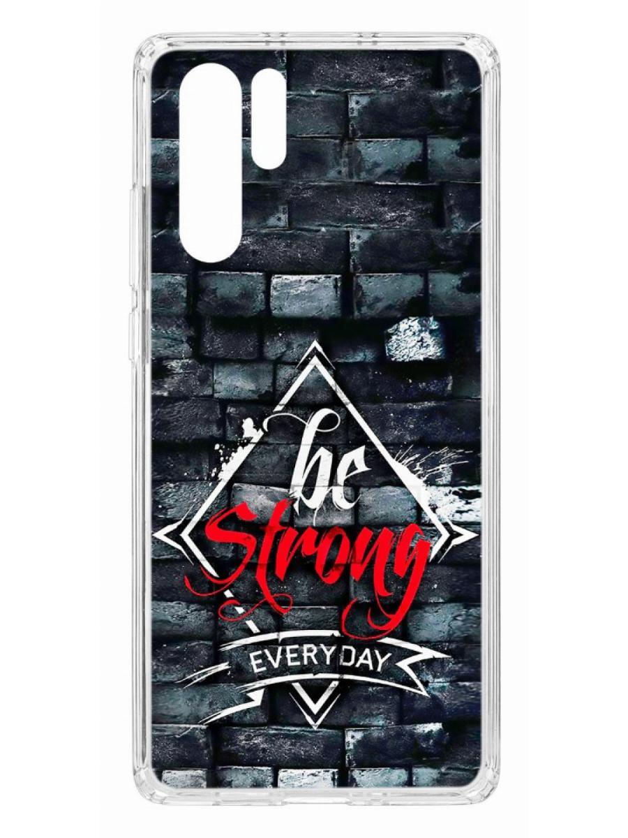 

Чехол на Huawei P30 Pro Kruche Print be strong