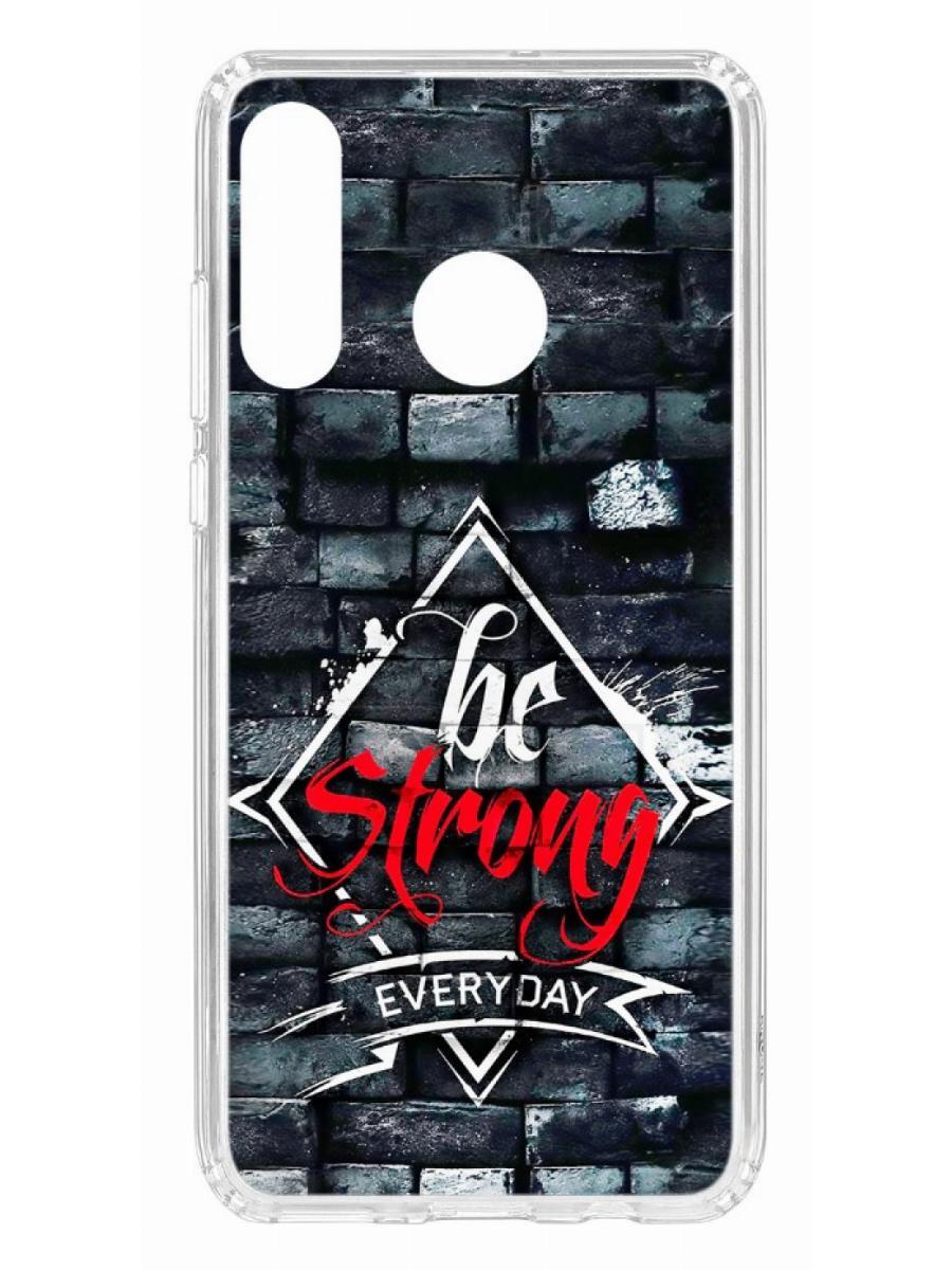 

Чехол на Huawei P30 Lite Kruche Print be strong