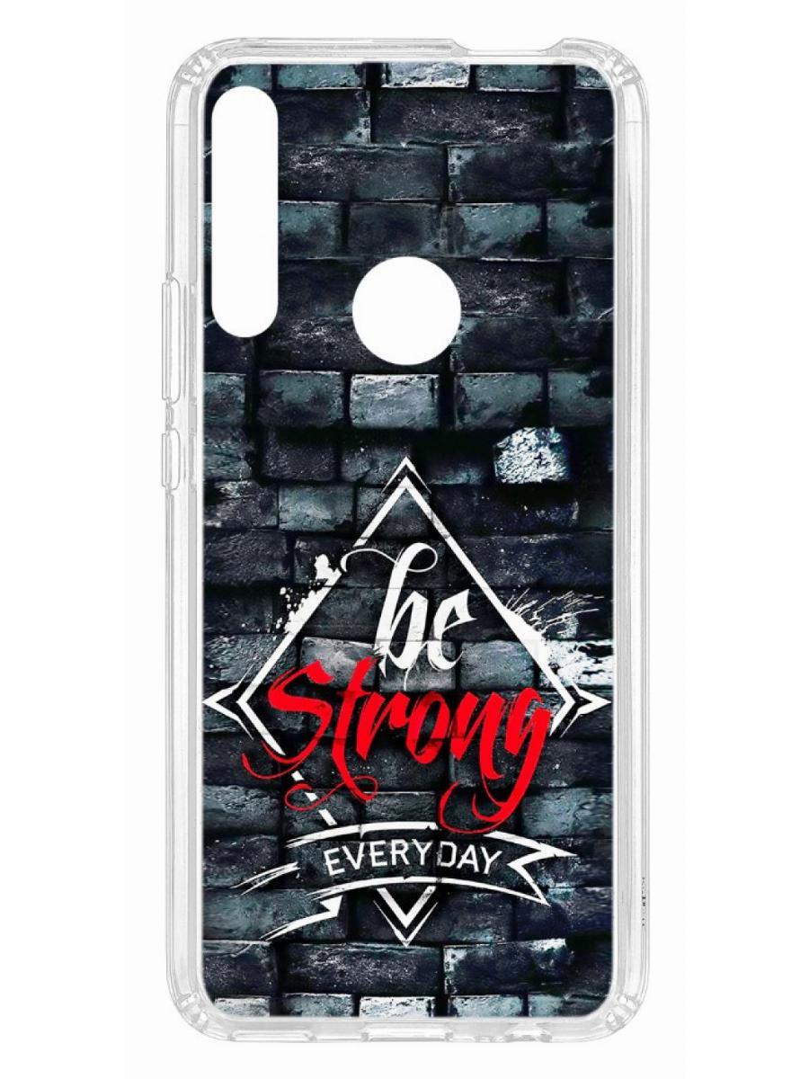 

Чехол на Huawei P Smart Z Kruche Print be strong