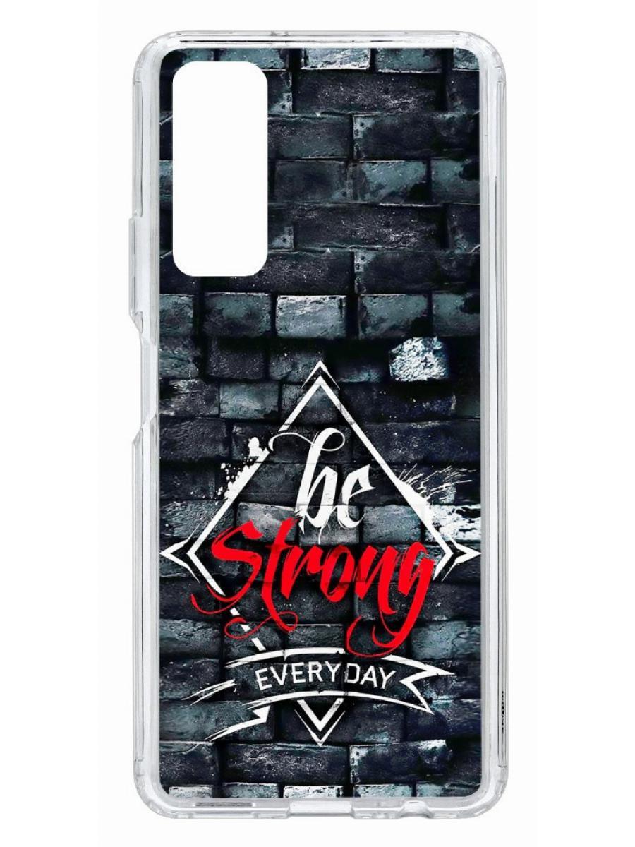 

Чехол на Huawei P Smart 2021 Kruche Print be strong