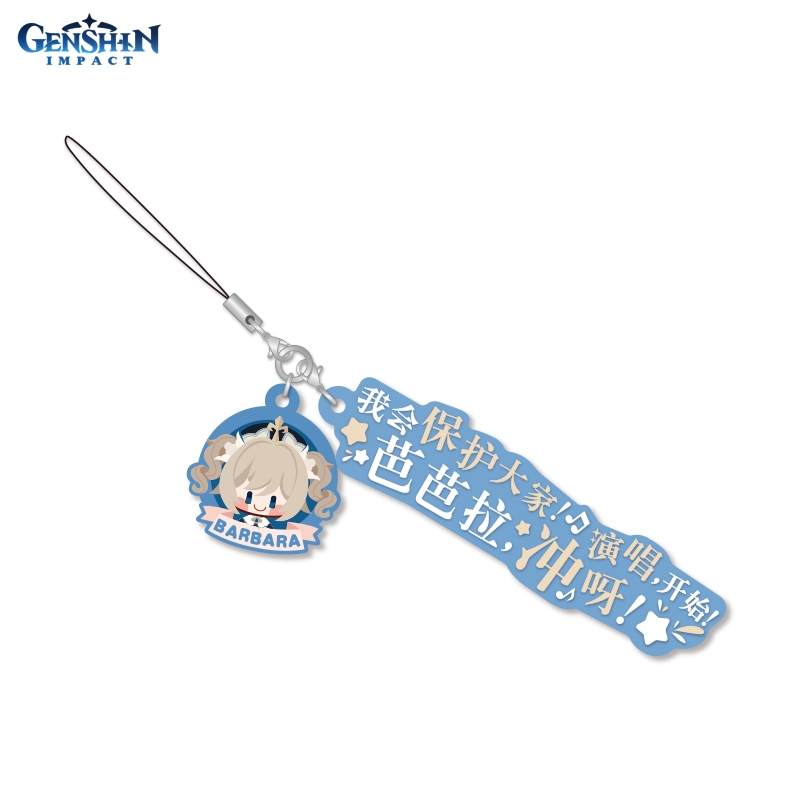 Брелок Genshin Impact на рюкзак Characters Dialogue Rubber Straps Barbara 6974696614336 699₽