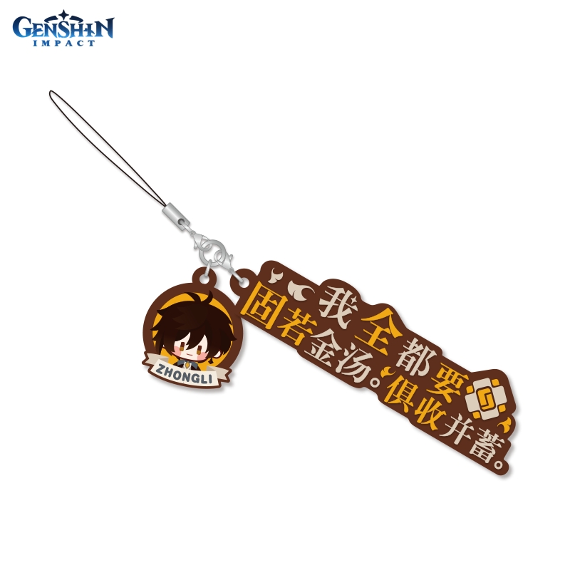 Брелок Genshin Impact на рюкзак Characters Dialogue Rubber Straps Zhongli 6974696614329 699₽