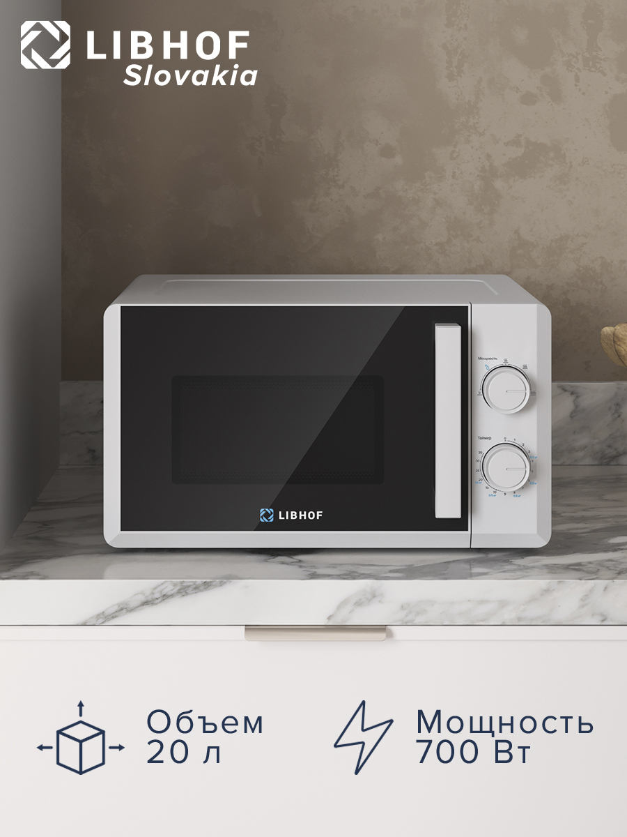 

Микроволновая печь соло Libhof MWO-1720, Белый, MWO-1720