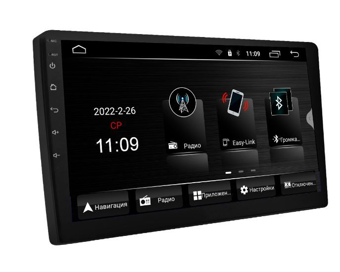 Ресивер-Мультимедиа ACV AD-9002 DSP 9 Android 13 464Гб 1280720 BT GPS 22389₽