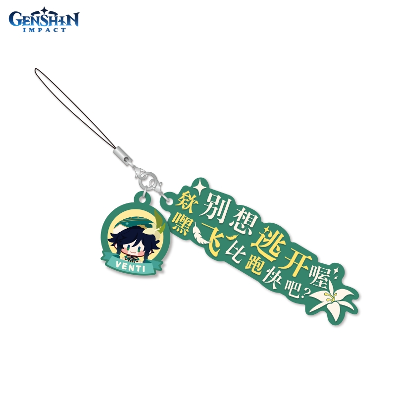 Брелок Genshin Impact на рюкзак Characters Dialogue Rubber Straps Venti 6974696614305 699₽