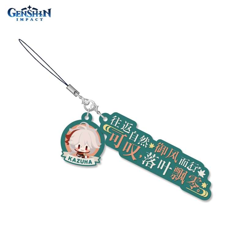 Брелок Genshin Impact на рюкзак Characters Dialogue Rubber Straps Kaedehara Kazuha 699₽