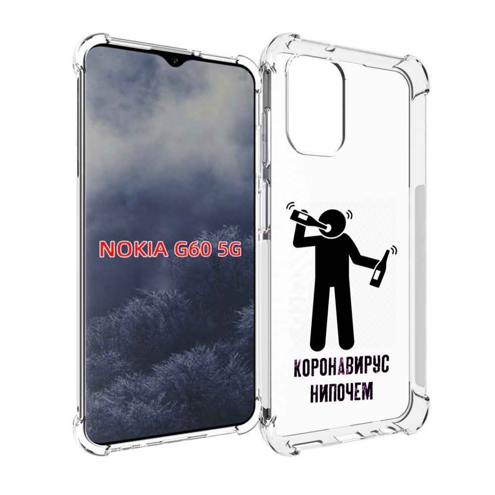 

Чехол MyPads нипочем-коронавирус для Nokia G60 5G, Прозрачный, Tocco