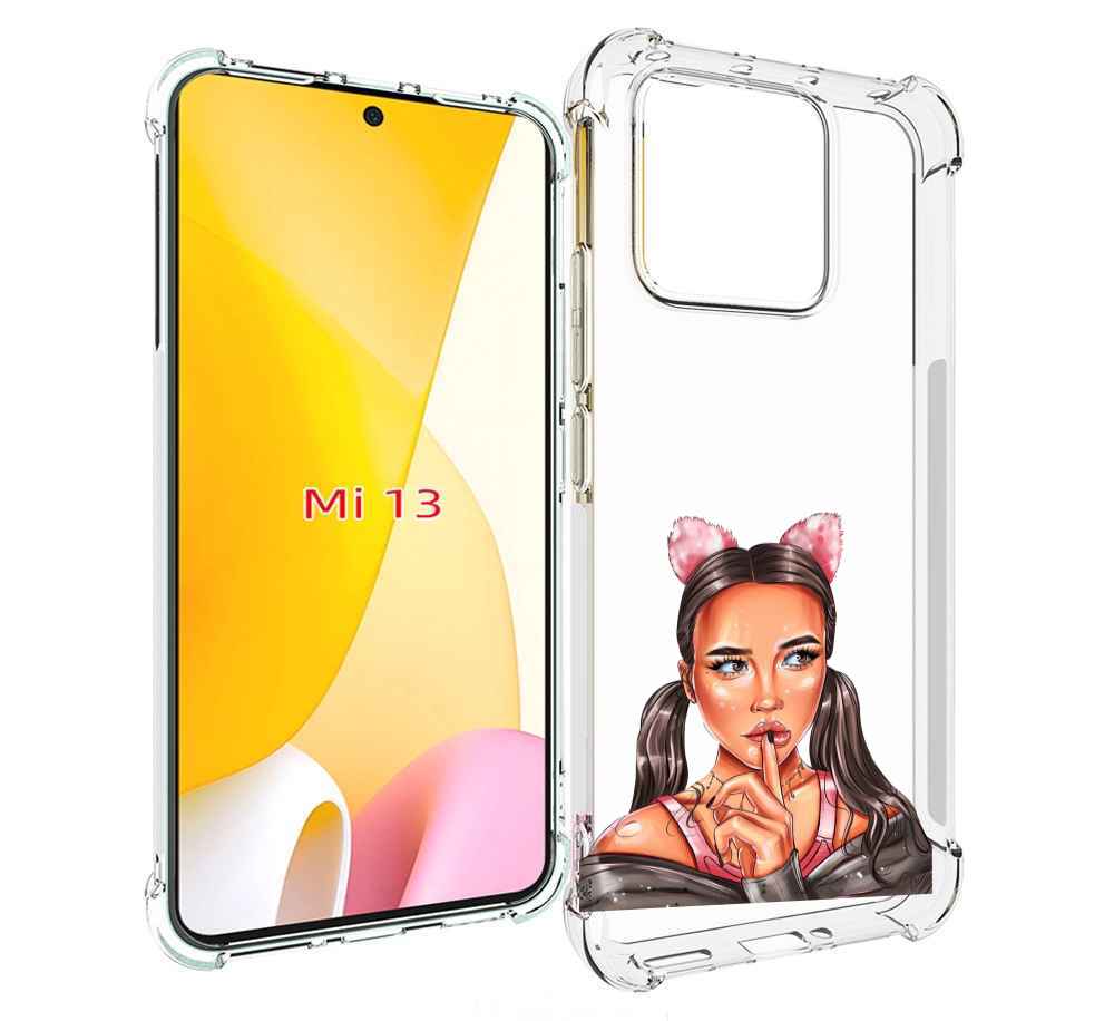 

Чехол MyPads девушка-тихо женский для Xiaomi 13, Прозрачный, Tocco