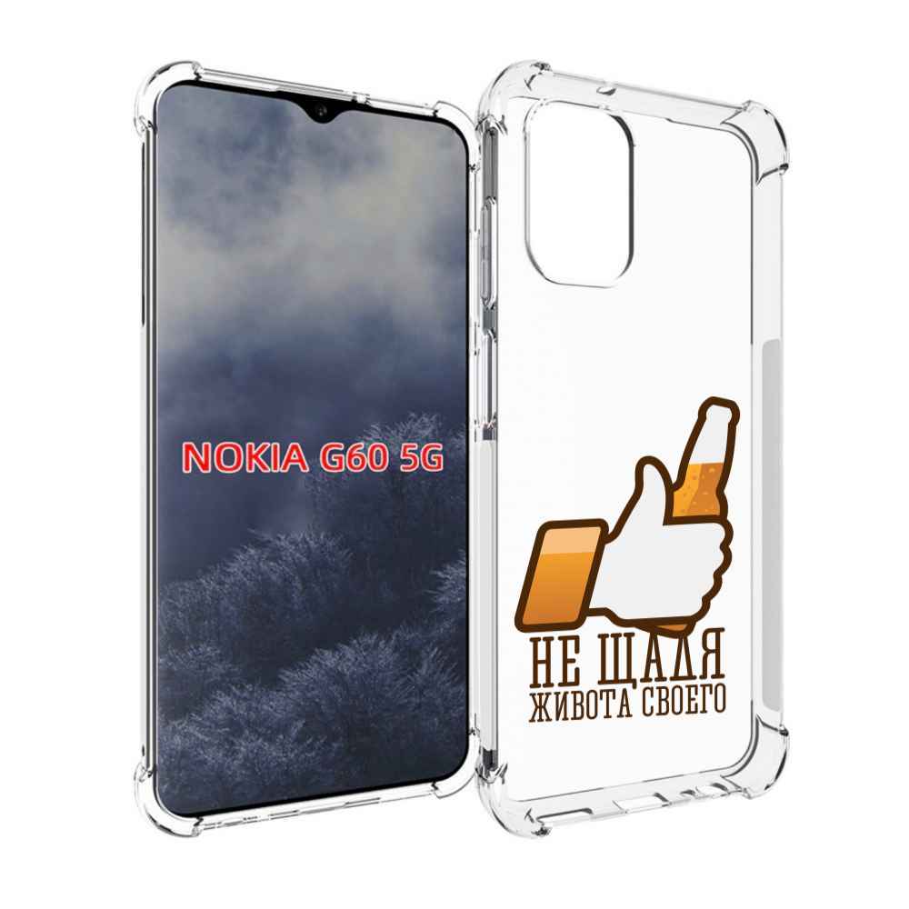 

Чехол MyPads не-щадя-живота-своего для Nokia G60 5G, Прозрачный, Tocco