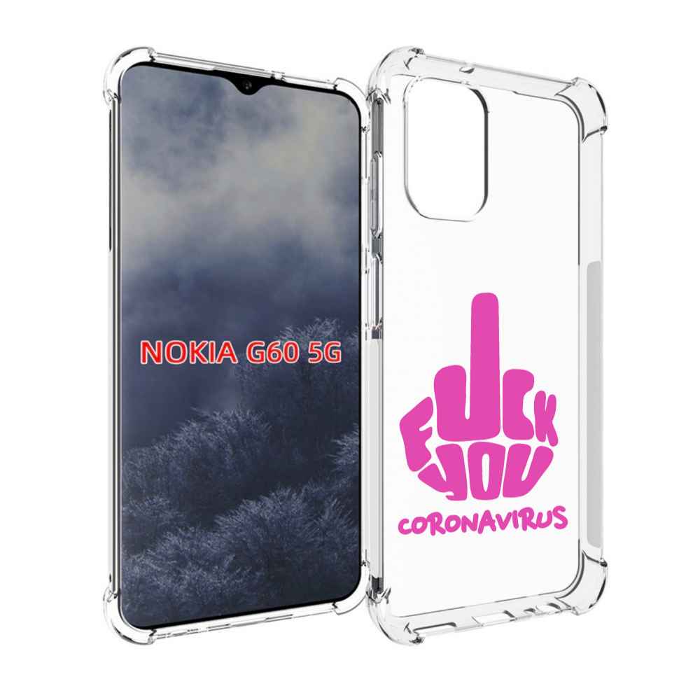 

Чехол MyPads не-нужна-корона для Nokia G60 5G, Прозрачный, Tocco