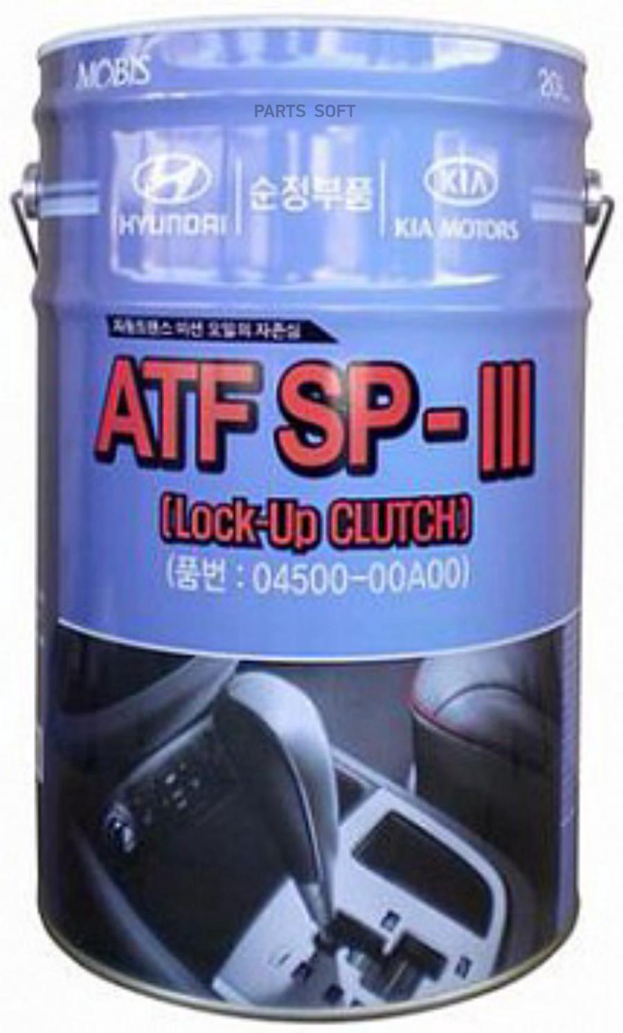 

Трансмиссионное масло Hyundai-KIA 0450000A00 80w