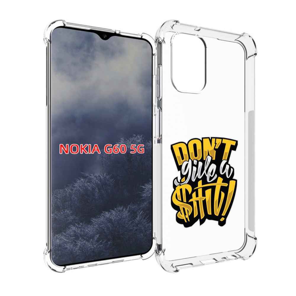 

Чехол MyPads не давай шит для Nokia G60 5G, Прозрачный, Tocco