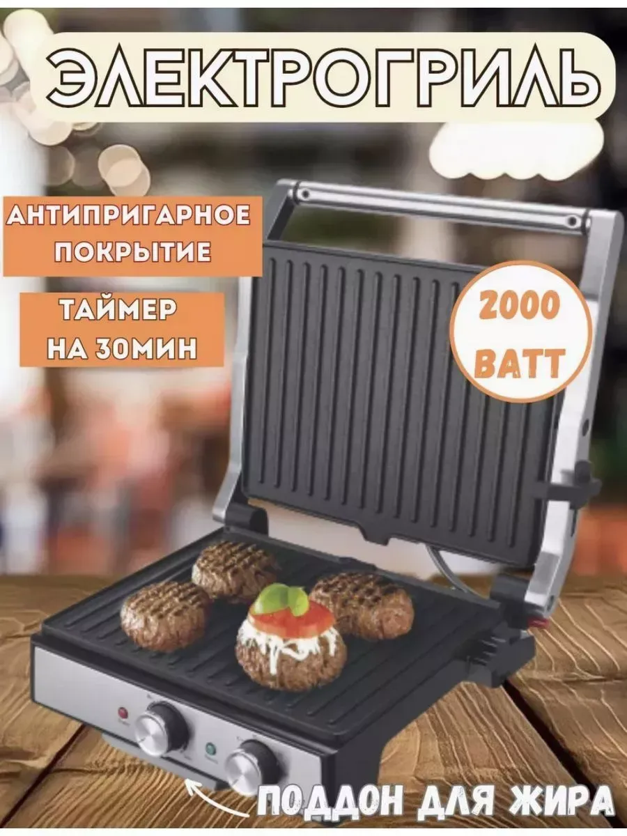 

Гриль Dsp КВ-1036 черный, КВ-1036