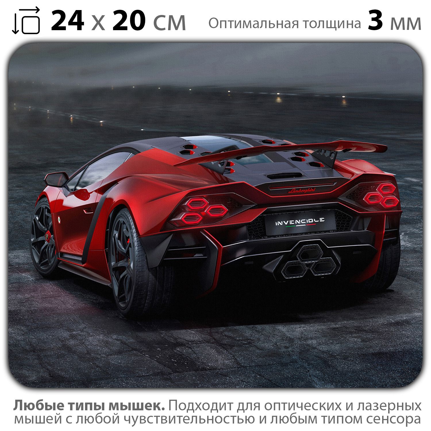 

Коврик для мыши NoBrand PAD03000540, Разноцветный, PAD03000540