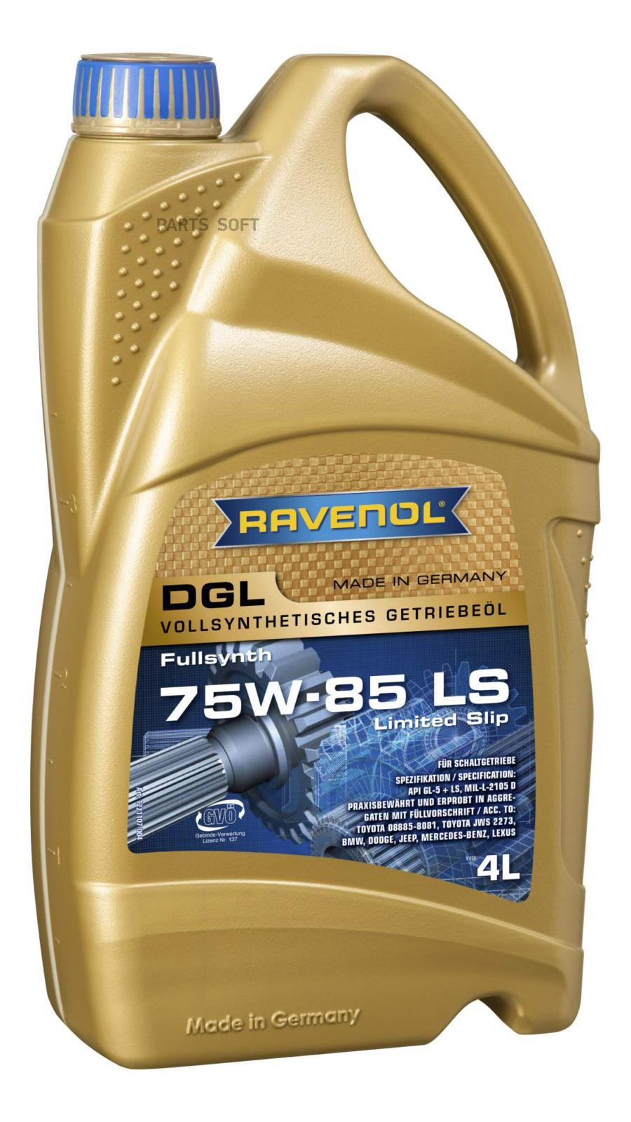 

Трансмиссионное масло RAVENOL 4014835848641