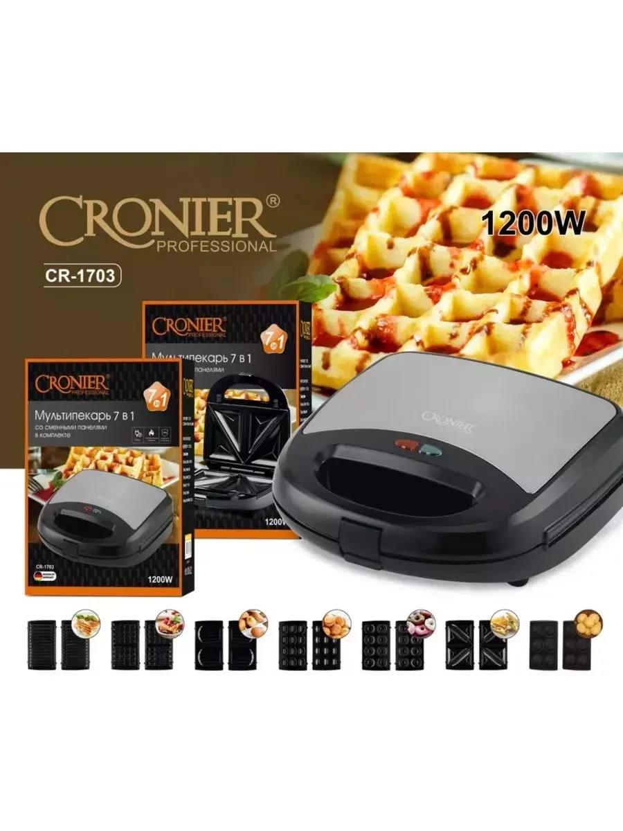 

Гриль Cronier 1703 черный, 1703