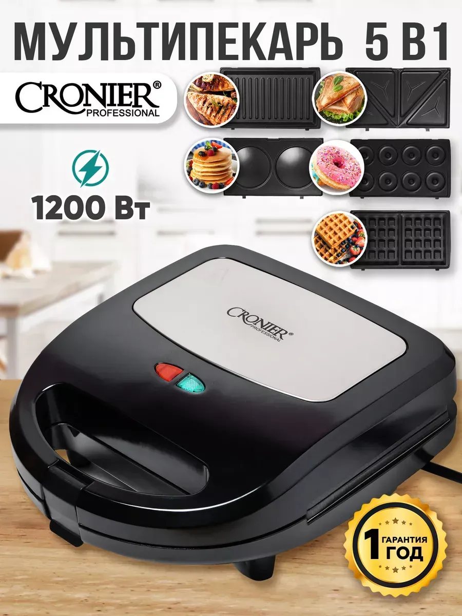 

Гриль Cronier 1701 черный, 1701