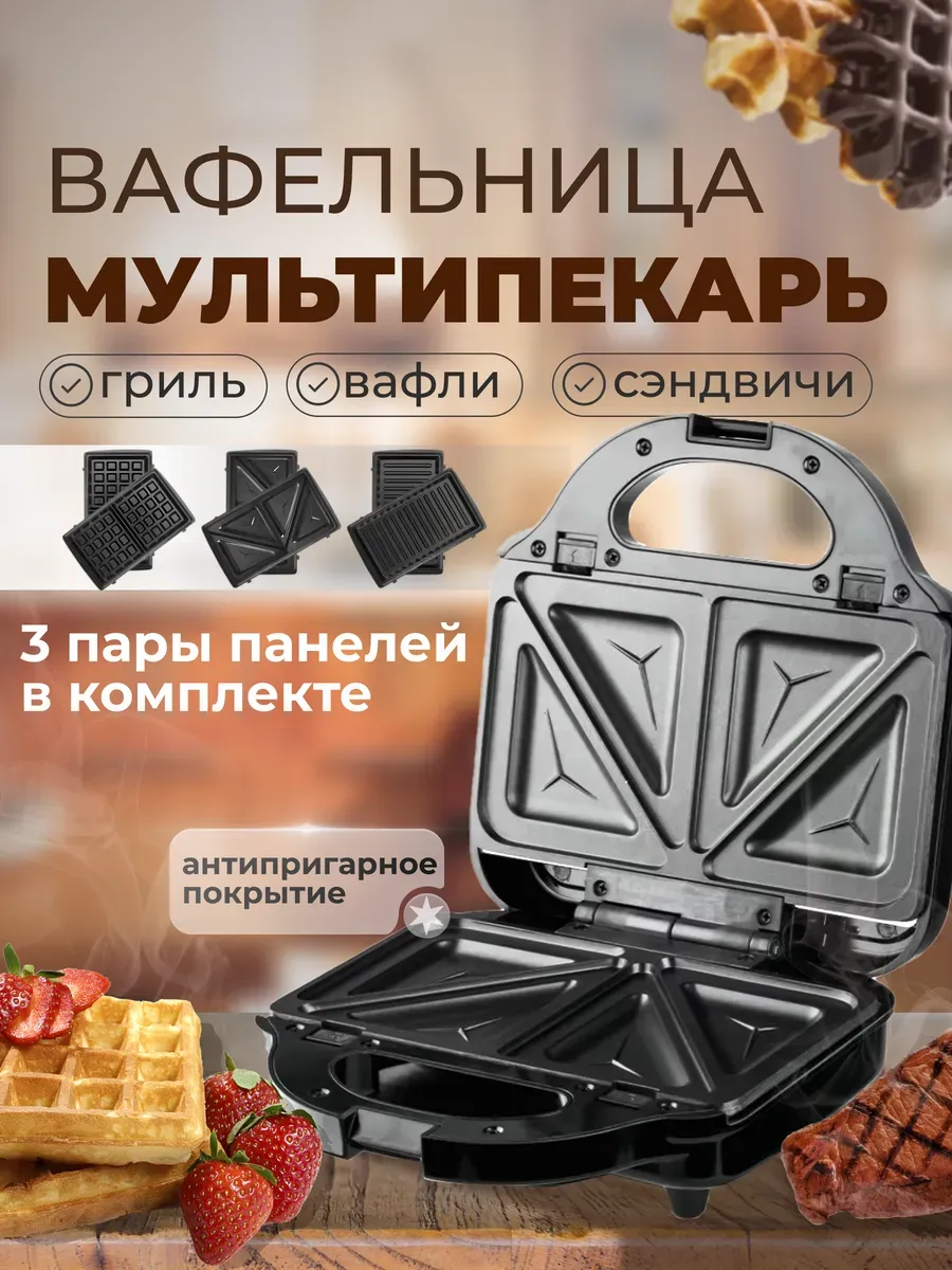 

Гриль JAMAKY 2011 черный, 2011