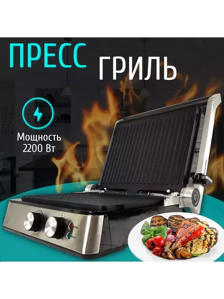 

Гриль PROLISS 853 черный, 853