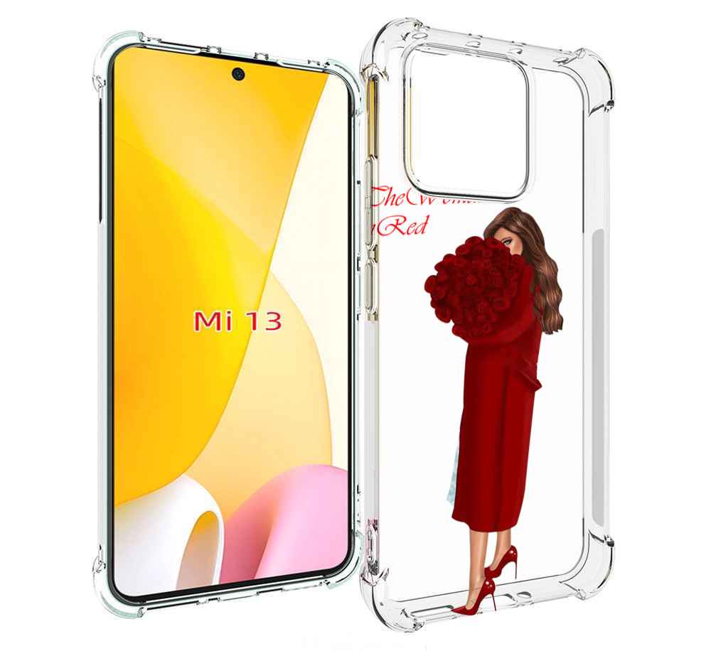 

Чехол MyPads девушка-полностью-в-красном женский для Xiaomi 13, Прозрачный, Tocco
