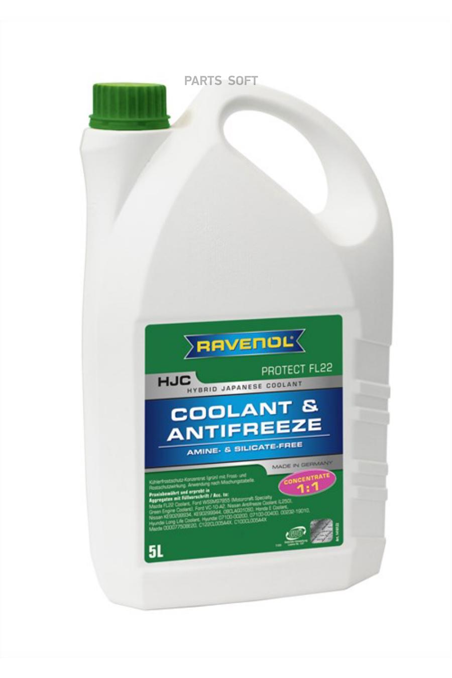 

Антифриз RAVENOL 4014835755857