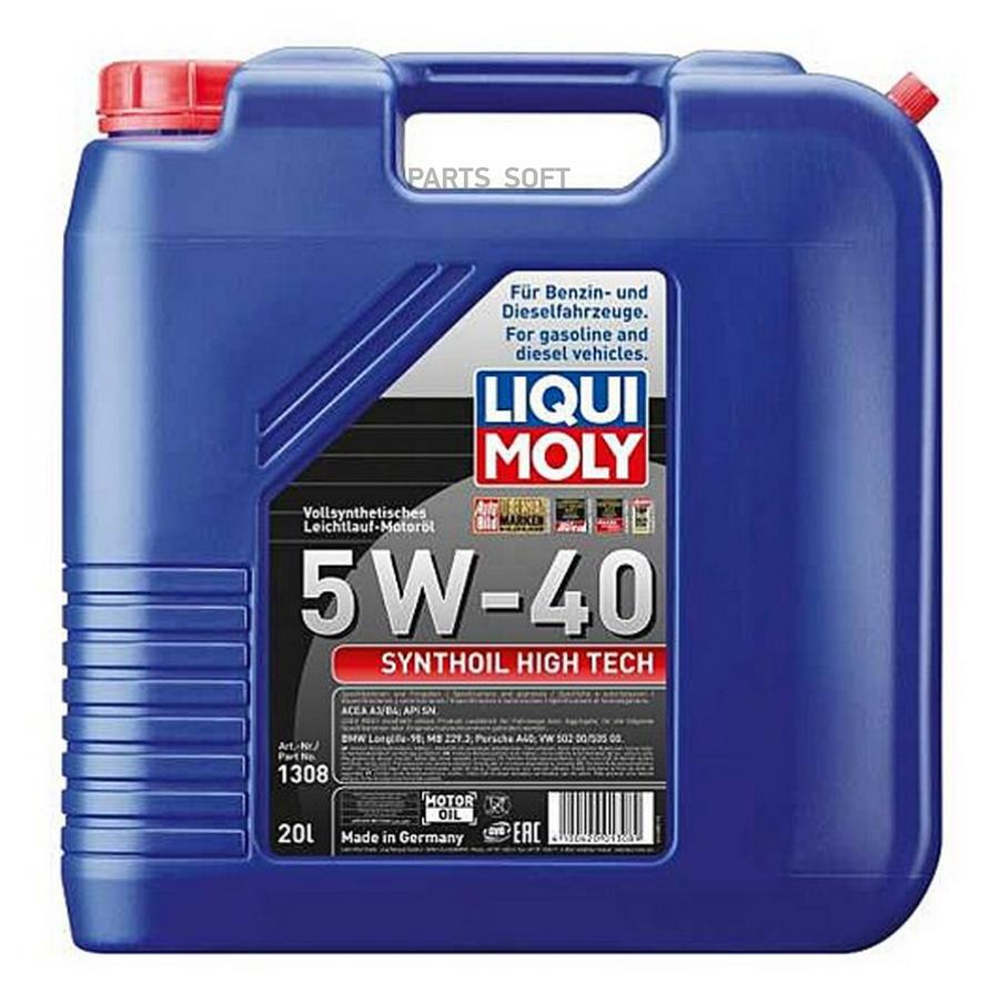 

Моторное масло LIQUI MOLY 1308