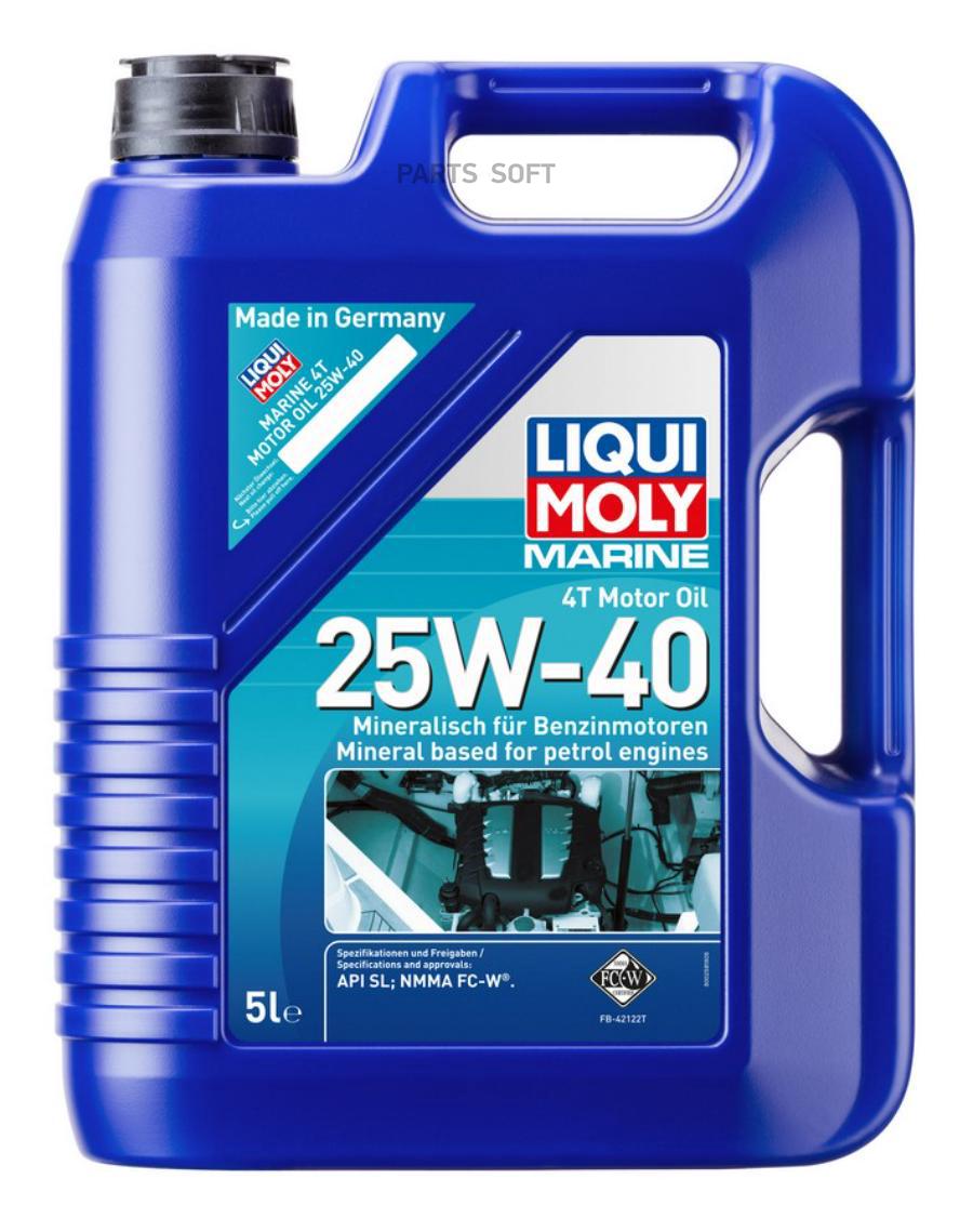 

Моторное масло LIQUI MOLY 25027