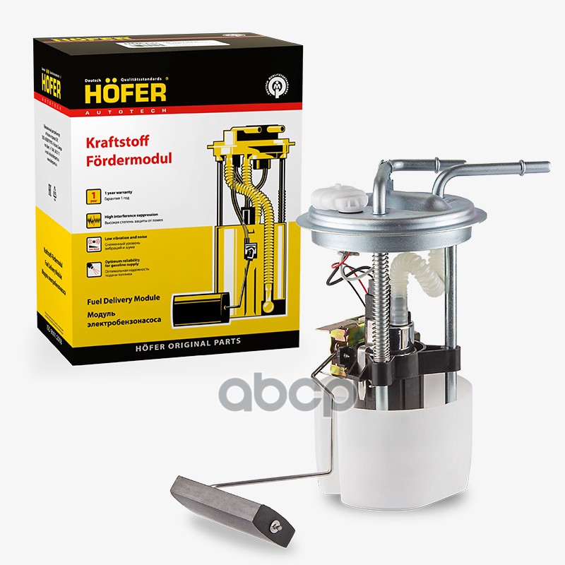 Насос Топливный Электрический В Сборе Ваз 2123 Hofer HOFER арт. HF 830 927