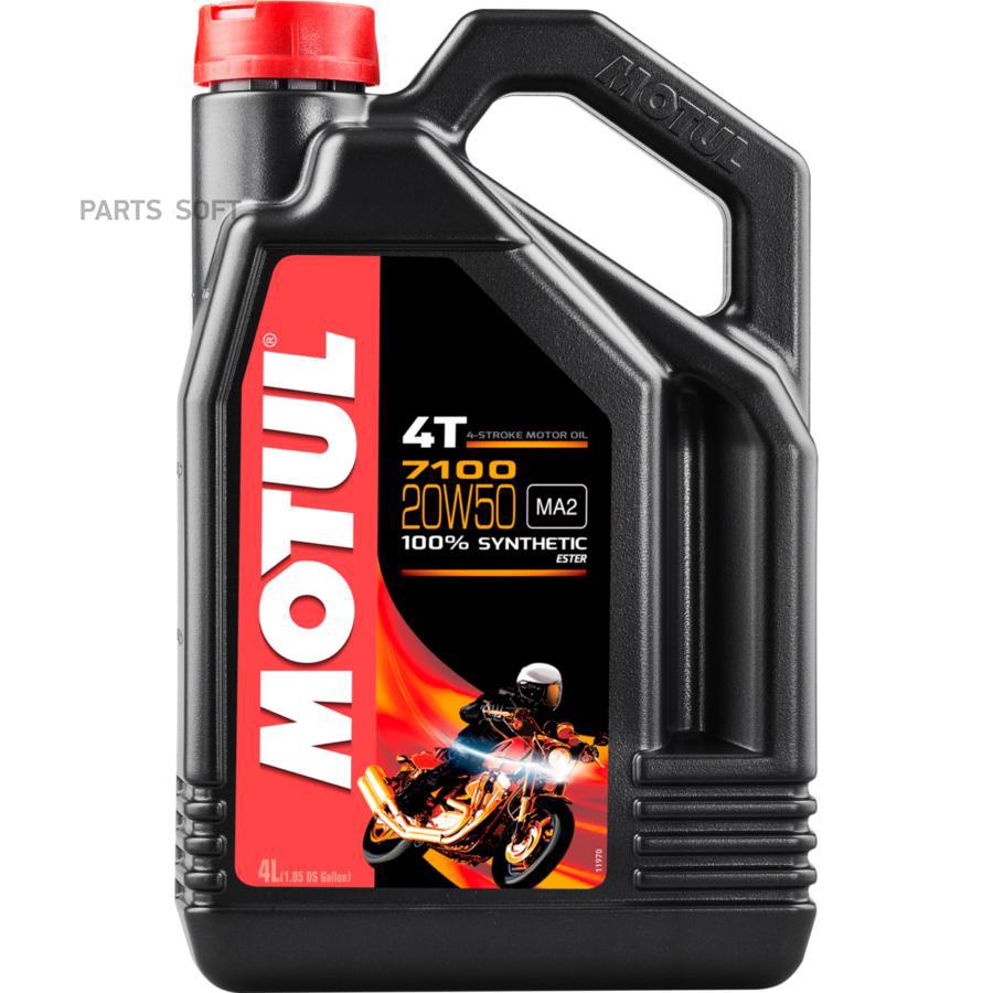 

Масло моторное Motul 104104