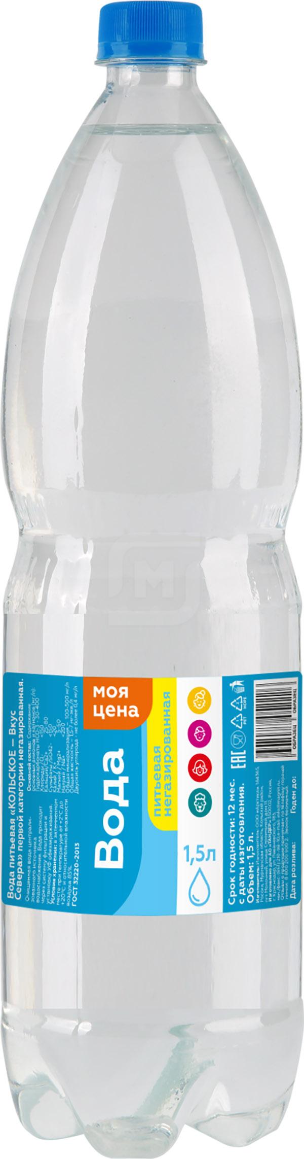 

Вода питьевая Моя Цена негазированная 1,5 л