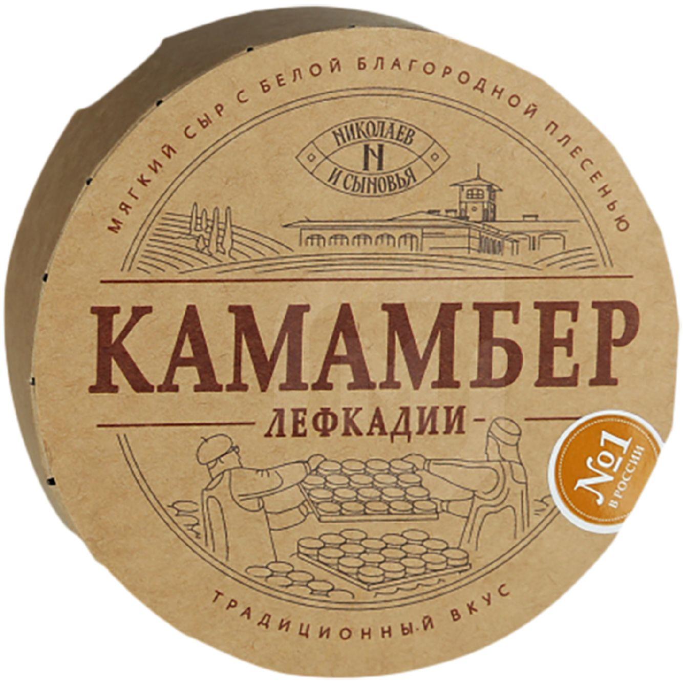 

Сыр мягкий Лефкадия Камамбер с плесенью 50% БЗМЖ 400 г