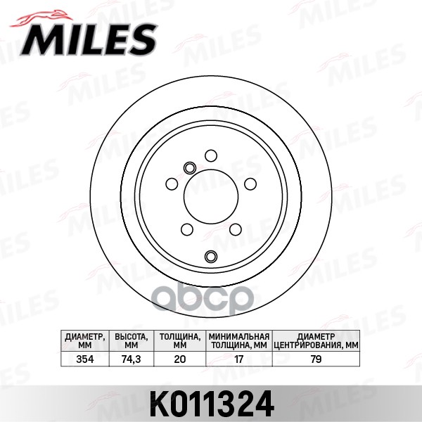 

Диск Тормозной Range Rover Iii 05- Задний 354 Х 20 Miles Miles арт. K011324