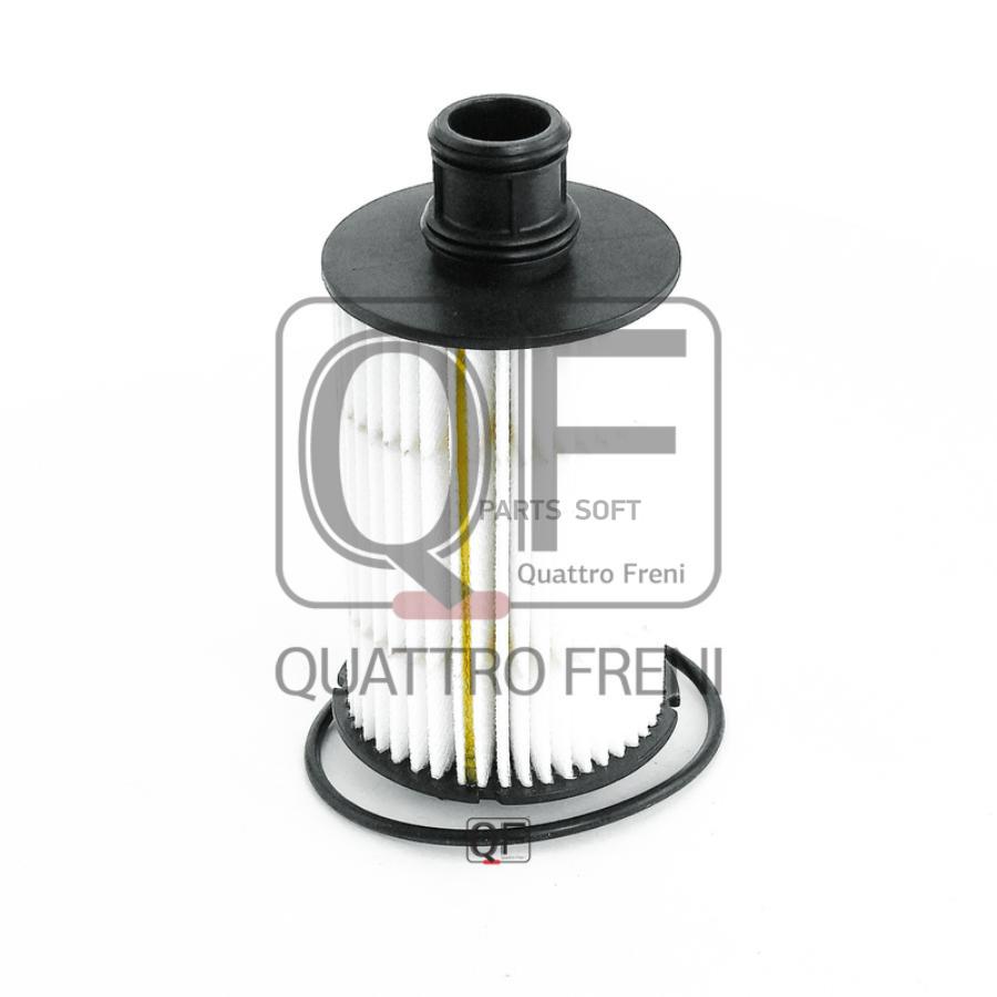 

Фильтр масляный FORD JAGUAR LAND ROVER QUATTRO FRENI QF14A00030